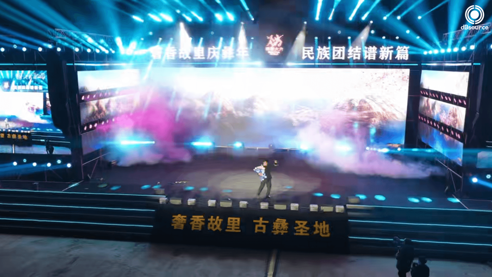 贵州大方彝族新年晚会 3