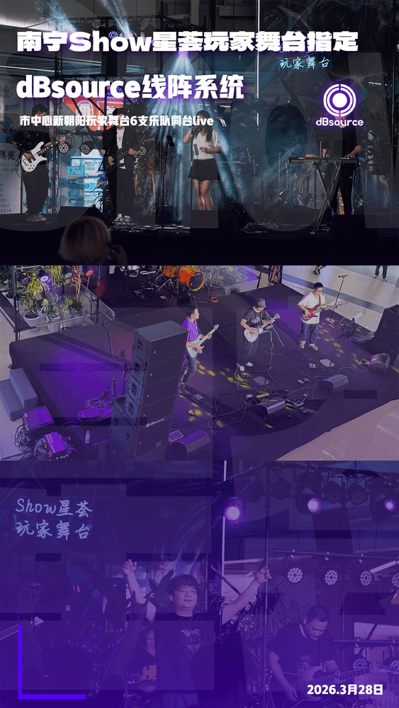 乌兰浩特 城市声场 19