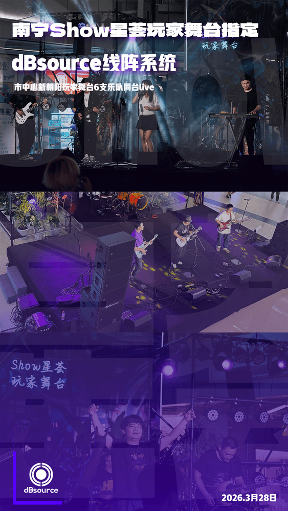 乌兰浩特 城市声场 20