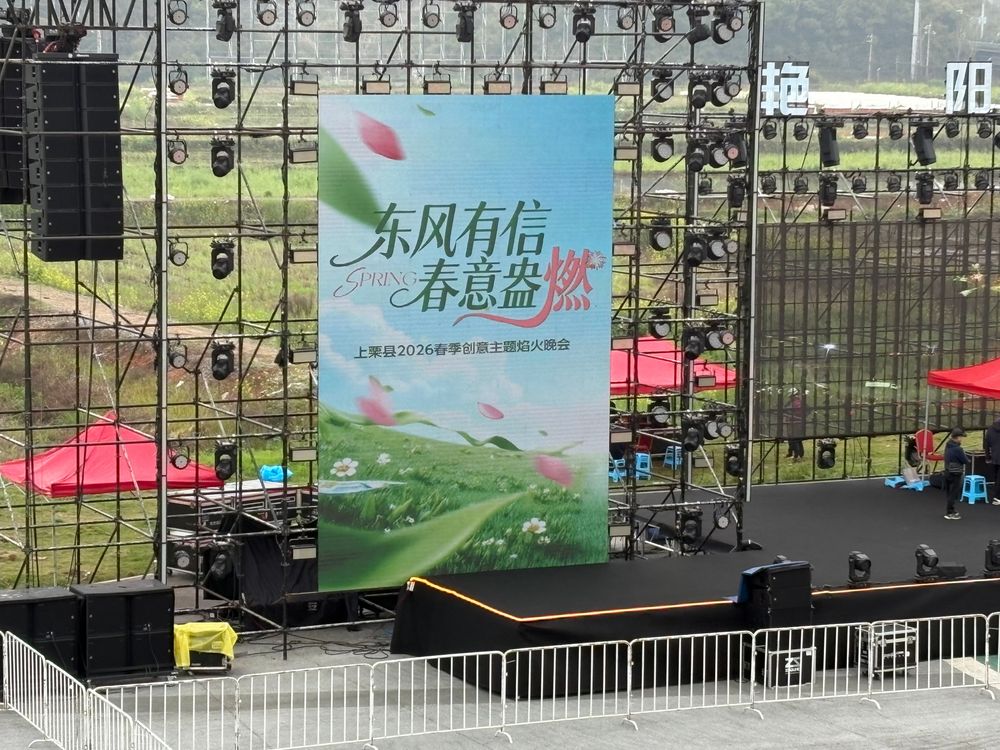 春满栗江“主题焰火晚会在江西萍乡市上栗花炮文化博物园举行 9