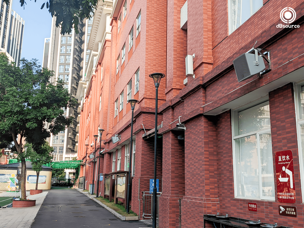 东莞南城阳光第九小学 3